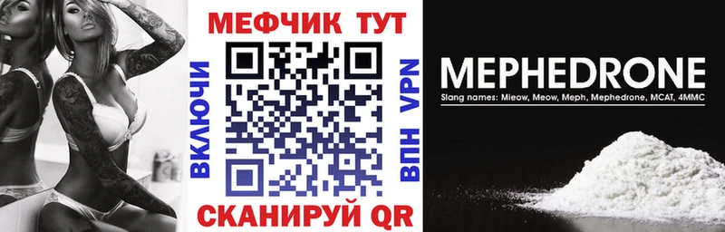 Купить закладку Альфа ПВП  Мефедрон  КОКАИН  ГАШИШ  Бошки Шишки  Циолковский