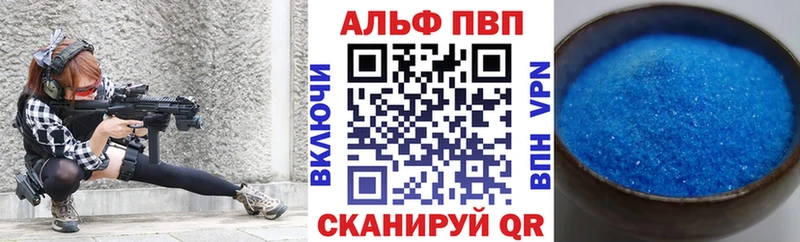 Купить где  Циолковский  Alfa_PVP Соль 