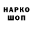 КОКАИН Перу User Ok
