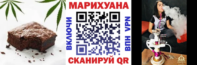 Еда ТГК конопля  Купить закладки  Циолковский 