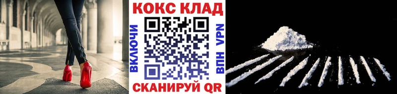 Купить  Циолковский  КОКАИН Колумбийский 