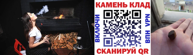 ГАШ гашик  Купить  Циолковский 
