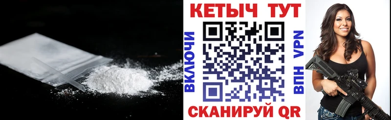 КЕТАМИН ketamine  Купить закладки  Циолковский 