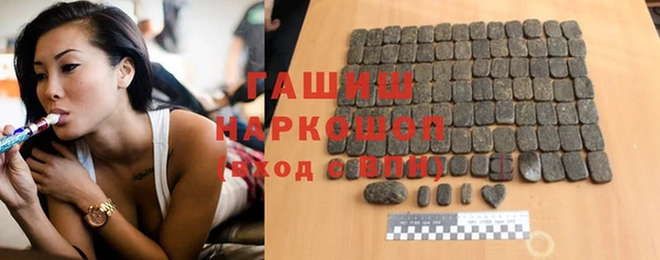 экстази Белоозёрский