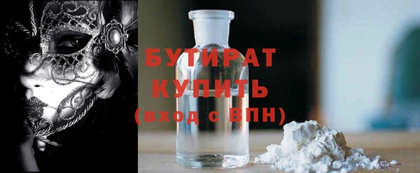 скорость mdpv Белокуриха