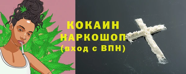 скорость mdpv Белокуриха