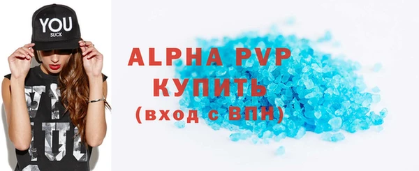 мефедрон VHQ Беломорск