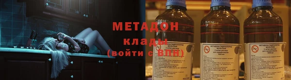 мефедрон VHQ Беломорск
