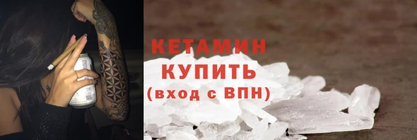 мефедрон VHQ Беломорск