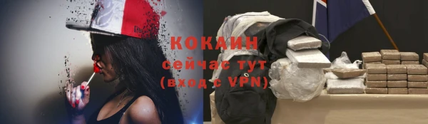экстази Белоозёрский