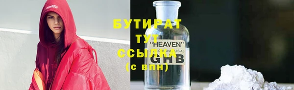 экстази Белоозёрский