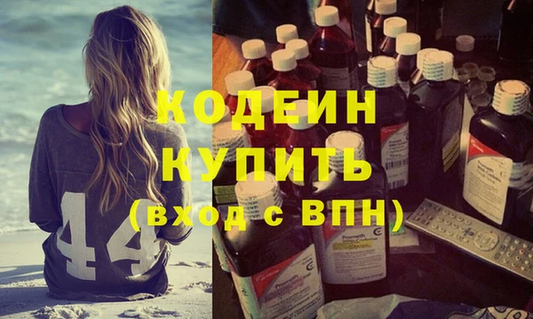 экстази Белоозёрский