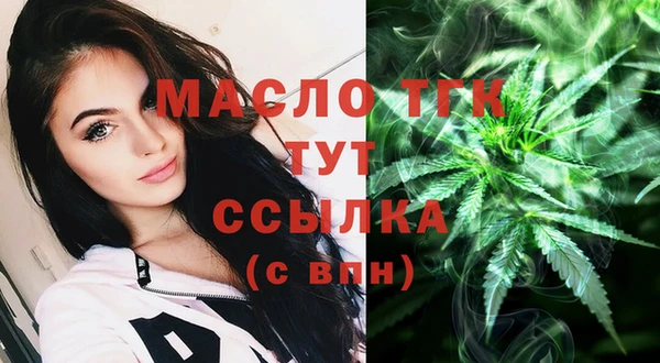 мефедрон VHQ Беломорск