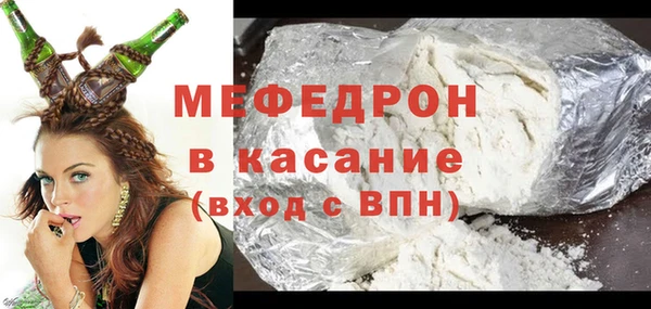 скорость mdpv Белокуриха