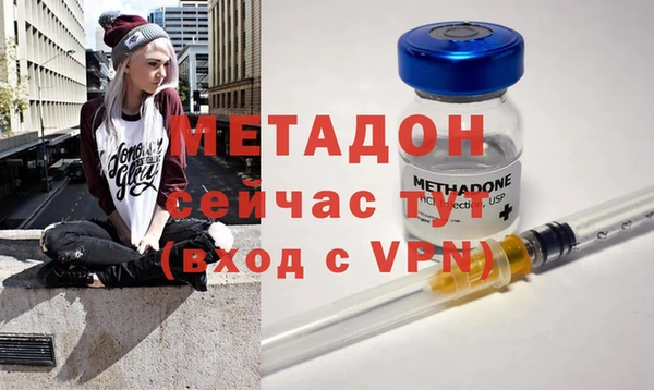 мефедрон VHQ Беломорск