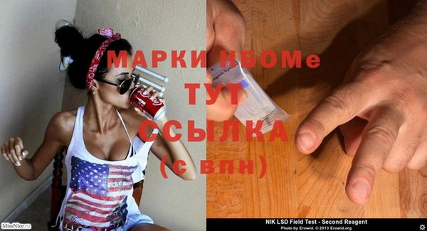 мефедрон VHQ Беломорск