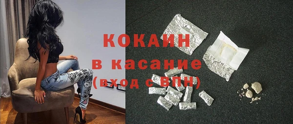 мефедрон VHQ Беломорск