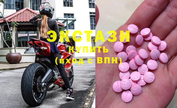 экстази Белоозёрский
