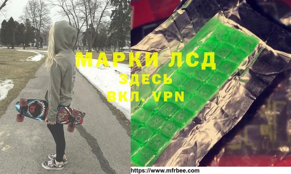 мефедрон VHQ Беломорск