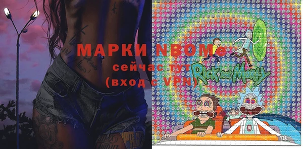 экстази Белоозёрский
