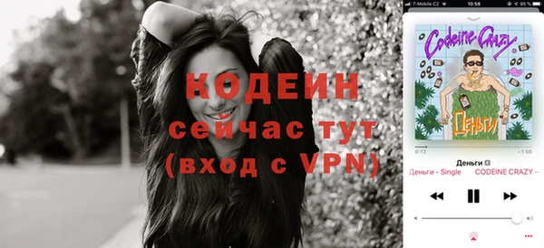 скорость mdpv Белокуриха