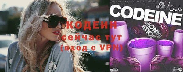мефедрон VHQ Беломорск