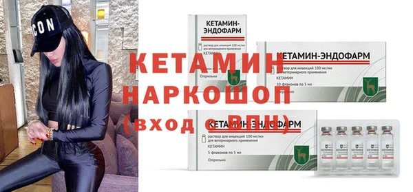 скорость mdpv Белокуриха