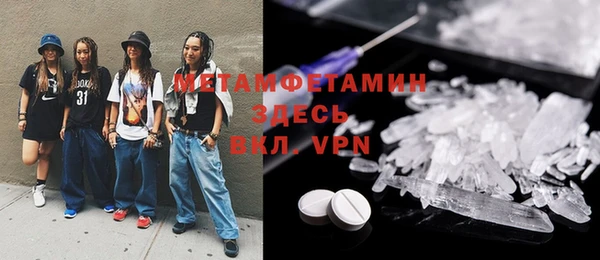экстази Белоозёрский
