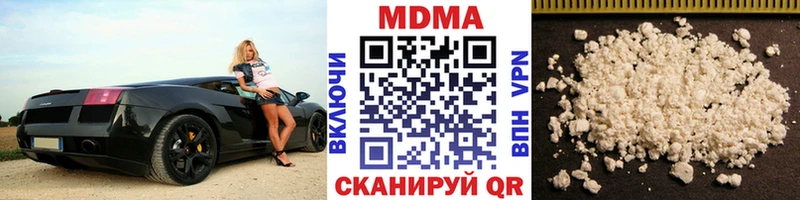 MDMA crystal Циолковский