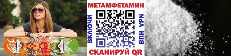 Купить где Циолковский Метамфетамин витя