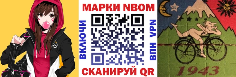 Купить  Циолковский  Наркотические марки 1500мкг 