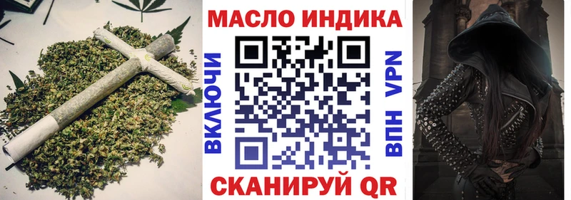 ТГК концентрат  Купить закладки  Циолковский 